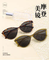 แว่นตากันแดดบานพับแม่เหล็กแว่นกันแดดสไตล์ยุโรปตาแมว Pinduoduo Taobao 800 Ngdfud