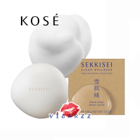 Kose Sekkisei Clear Wellness Facial Soap 100g สูตรผิวกระจ่างใส (Effective Type) สบู่ล้างหน้า ฟองโฟมนุ่มฟู ผสมสารบำรุงผิวชุ่มชื้น ช่วยขจัดสิ่งสกปรกที่อุดตันตามร่องรูขุมขน พร้อมทั้งความหมองคล้ำ เผยผิวเปลือยใสสะอาด เปล่งประกายกระจ่างใส