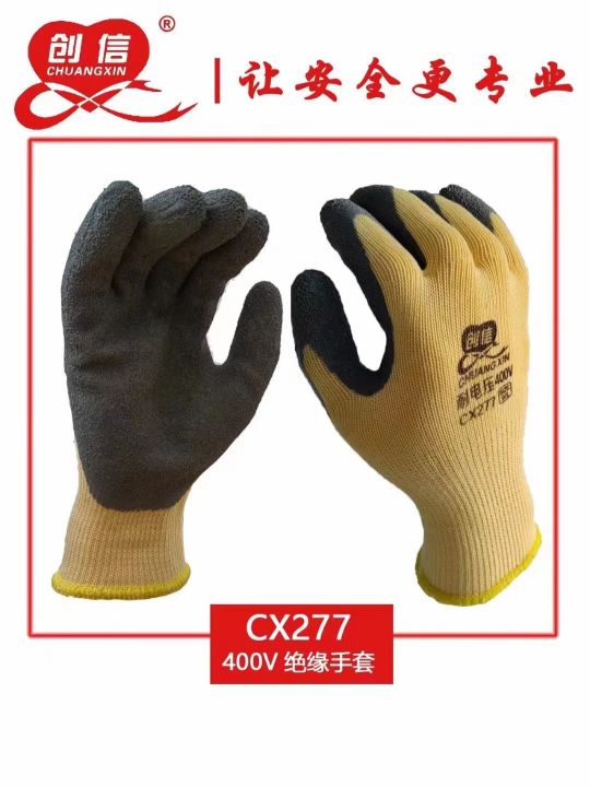 electrical-insulating-gloves-380-v-400-v-220-v-low-voltage-electricity-guard-charged-homework-rubber-thin-flexible-non-slip-wear-resisting