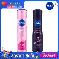 [150 มล.] นีเวีย เพิรล์ แอนด์ บิวตี้ เชฟ เลส สเปรย์ ระงับกลิ่นกาย 150 มล. 1 ชิ้น NIVEA (ขนบางลง ลดตอขน)