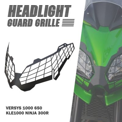 For Kawasaki VERSYS 1000 650 KLE1000 Ninja 300 R Motorcycle Accessories Front Light Protection Cover Lampshade Headlight Guard