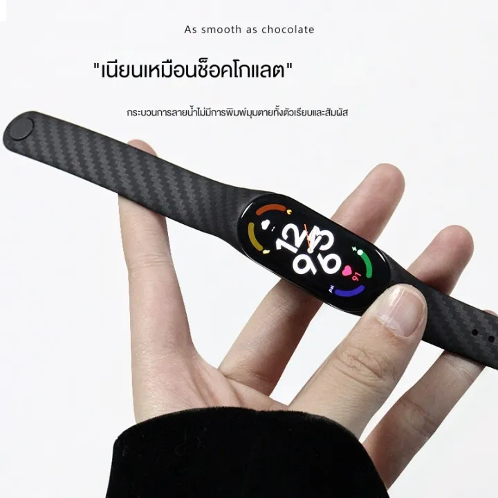 สายนาฬิกาข้อมือ-คาร์บอนไฟเบอร์-tpu-หรูหรา-แบบเปลี่ยน-สําหรับ-xiaomi-band-7-6-5-mi-band-5-6-7