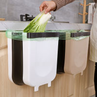 9L Folding Trash Can Kitchen Car Garbage Bin Rubbish Dustbin Waste Recycle Wall Mounted Cabinet Door Hanging for Bathroom Toilet