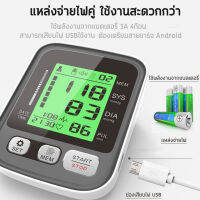 จัดส่งจากประเทศไทย omron รับประกัน2ปี เครื่องวัดความดันแบบพกพา วัดความดัน ที่วัดความดัน หน้าจอดิจิตอล เครื่องวัดความดัน ​มีการรับปร