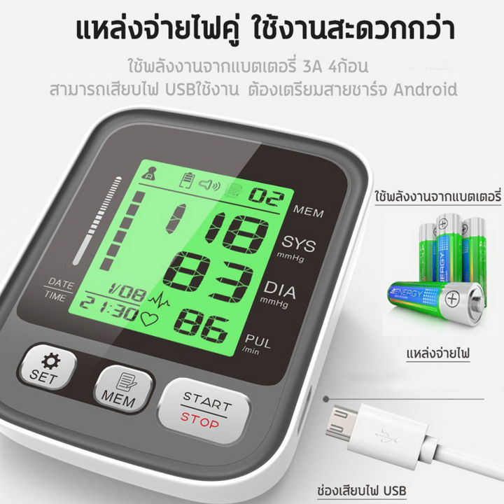 จัดส่งจากประเทศไทย-omron-รับประกัน2ปี-เครื่องวัดความดันแบบพกพา-วัดความดัน-ที่วัดความดัน-หน้าจอดิจิตอล-เครื่องวัดความดัน-มีการรับปร