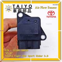 ***ราคาพิเศษ***ของใหม่ 100%  AIR FLOW SENSOR TOYOTA  " ตัวA " Toyota Tiger D4D Sport Rider 3.0  รหัสแท้ :22204-30010 พร้อมจัดส่ง MKP