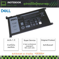 Battery Dell notebook Wdx0r แบตเตอรี่ โน๊ตบุ๊คแท้ Inspiron 5000 series wdxor 5567 7460 5568 5378 ประกัน1ปี มาตรฐานมอก 13 7368 7460 Vostro 14 หลายรุ้น