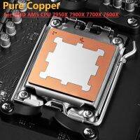 ✖ Thermal Pads Motherboard Heatsink CPU Processor Pure Copper Cooling Pad for AMD AM5 CPU 7950X 7900X 7700X 7600X Cooling Radiator