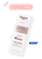 [055] Eucerin Brightening Spotless Night FLuid 50ml แพกเกจใหม่