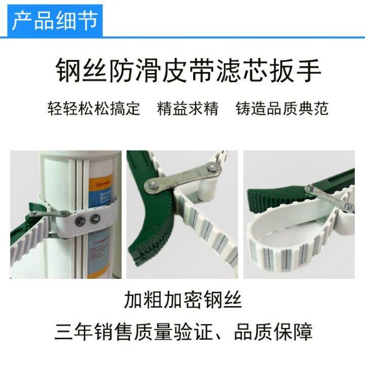 Special universal filter element for Qinyuan wrench section Haier 3m