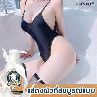 ?สินค้านำเข้า? DETVFO โลชั่นนมแพะ หัวเชื้อผิวขาว โลชั่นผิวขาว 300g? อุดมไปด้วยส่วนผสมจากนมแพะธรรมชาติทำให้ผิวยุติธรรมและราบรื่น แสดงผิวที่สมบูรณ์แบบ,ครีมทาผิวขาว โลชั่นทาผิวนมแพะ โลชั่นทาตัวนมแพะ โลชั่นบำรุงผิว Body Lotion