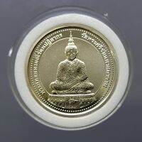 เหรียญพระแก้วมรกต ทรงฤดูหนาว เนื้อเงินขัดเงาพ่นทราย หลัง สธ ผลิตจาก POBJOY MINT UK อังกฤษ วัดบวรๆ 2537 (พิมพ์เล็ก 2.5 เซ็น)