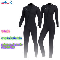 ?‍♀️เว็ทสูท 3mm one-piece wetsuit วอร์มเว็ทสูทแขนยาวกันหนาวกางเกงเว็ทสูทกันหนาว