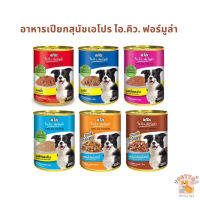 อาหารเปียกสุนัข APro I.Q. Formular อาหารสุนัขกระป๋อง ขนาด 400g