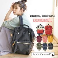 2023 Original✣✕∈ Japans lotte backpack away from home computer bag bag mummy bag backpack student travel bag