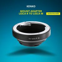 Kenko Mount Adapter Leica R to Leica M- By CameraOutlet