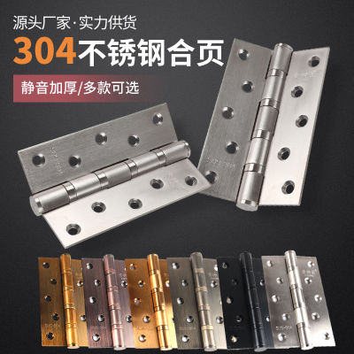 5-Inch 304 Flat Hinge Multi-Color Doors And Windows Thickened 533 Stainless Steel Hinge Flat Open Hardware Accessories