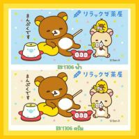 RT ผ้าขนหนู  Rilakkuma ขนาด30"x60” ลิขสิทธิ์แท้100% ผ้าเช็ดตัว ผ้าเช็ดหน้า