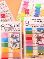 DAISO Japans big creation translucent fluorescent index stickers convenient notebook category classification post-it notes