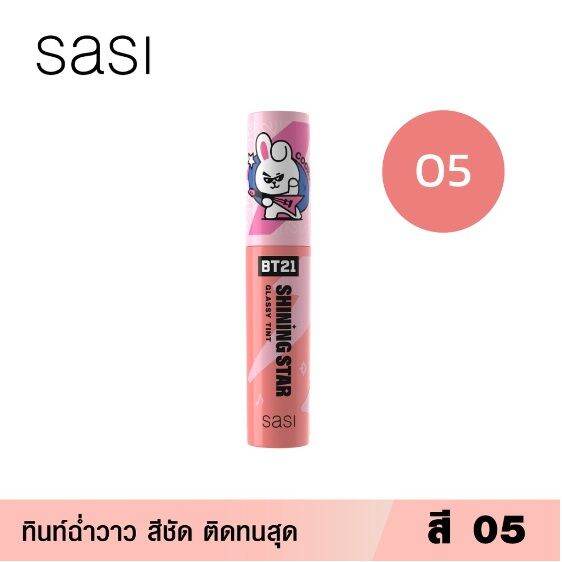 sasi-ศศิ-ชายนิ่ง-สตาร์-กลาสซี่-ทินท์-shining-star-glassy-tint-3-g-1-แท่ง