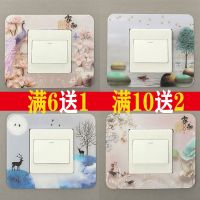 Switch decorative wall sticker Nordic style modern minimalist waterproof and non-adhesive decoration can be scrubbed household switch protective cover