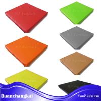 เบาะรองนั่ง ขนาด 60x60 ซม. หนา 2 นิ้ว หุ้มด้วยหนังPVC เบาะรองนั่งเพื่อสุขภาพ เบาะรองนั่งพื้น เบาะนั่งสมาธิ