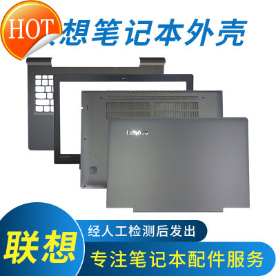 เคสตั้งโต๊ะเหมาะสำหรับ Lenovo Xiaoxin เคส700 Ideapad 700-15ISK Rui 7000 ABCD เคสโน๊ตบุ๊ค ABCD ขนาด700-15 E520-15