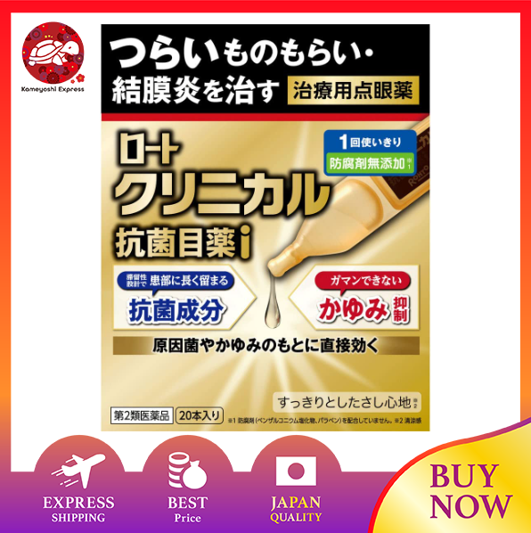 Rohto Clinical Antibacterial Eye Drops i 0.5mLx20 Eye Drops