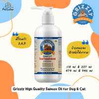 ??น้ำมันปลาแซลมอนเกรดพรีเมี่ยม Grizzly Salmon oil ? x Petsister