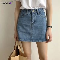 Classic High Waisted Sexy Short Mini Denim Skirt Womens Spring Summer Slim A-line Streetwear Jean Skirt New Preppy Style Cowboy