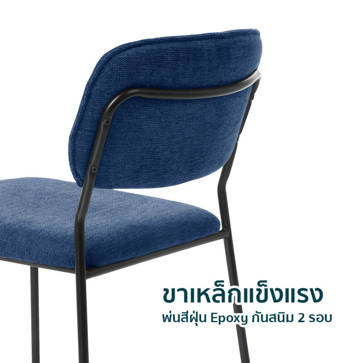 เก้าอี้ทำงาน-เก้าอี้-ผ้าโพลีเอสเตอร์-ขาเหล็ก-กันสนิม-ทันสมัย-โมเดิร์น-udc21038-fancyhouse