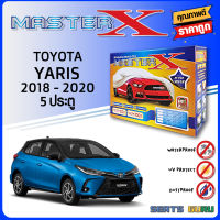 ผ้าคลุมรถ ส่งฟรีTOYOTA YARIS 2018-2020 5 ประตู ตรงรุ่น กล่อง MASTER-X ผ้า HI-PVC อย่างดีหนาพิเศษ ป้องกันแดด ป้องกันฝน ป้องกันฝุ่น