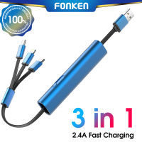 Fonken 3 In 1สายชาร์จ USB USB เข้ากับ Micro Usb/ Type-C/ สายเคเบิล Light-Ning สายชาร์จแบบพับเก็บได้2.4A สายชาร์จอย่างรวดเร็ว