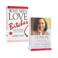 Lean In ทำงานผู้หญิงและจะนำ Sheryl Sandberg หนังสือแรงบันดาลใจ Management นิยายสำหรับผู้หญิงผู้ใหญ่