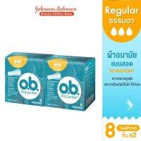 [แพ็คคู่] โอบี โปรคอมฟอร์ท ธรรมดา 8ชิ้น  O.b. ProComfort_Reg 8_TH x2