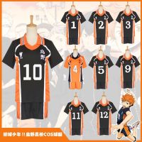 ✎✓✿ Haikyuu เครื่องแต่งกายคอสเพลย์ Karasuno โรงเรียนมัธยม Kageyama Tobio Hinata Shoyo ชุดกีฬาวอลเลย์บอล