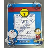 #แผ่นป้ายติดภาษีรถยนต์ แมีจุ๊ปติดกระจก #Doraemon (ลิขสิทธิ์แท้)ลายกระดิ่งใหญ่(1ชิ้น)