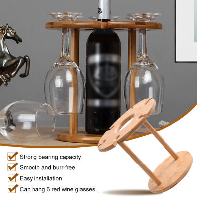 [ส่งฟรี] Dudukan Cangkir Gelas ชั้นวางไวน์แดงคว่ำชั้นวางแก้วไวน์แดงของใช้ในครัวเรือนสวนในขวดแก้วชั้นวางจัดการดื่มที่บาร์