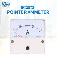 Dh-80มิเตอร์วัดกระแสแบบแอนะล็อก1a 2a 3a 5a 10a 15a 20a 50a 30a เป็นต้น