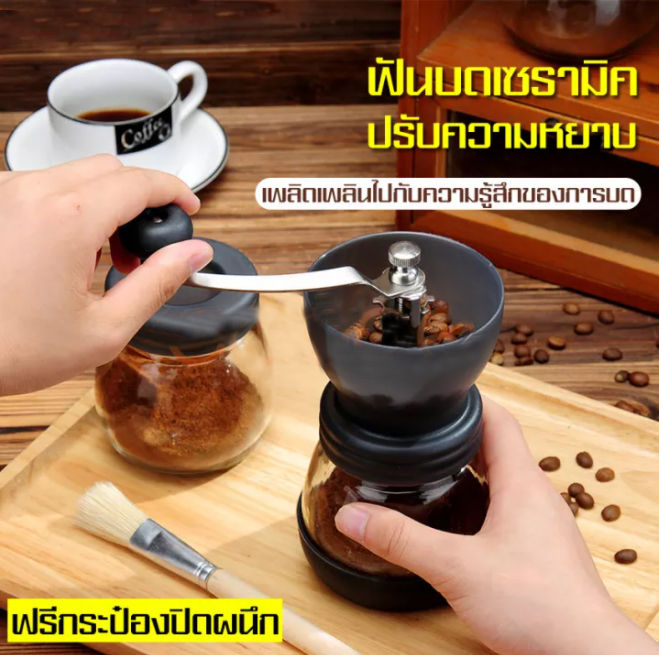 เครื่องบด-ที่บด-เซ็ตเครื่องบดกาแฟแบบมือหมุน-เครื่องบดกาแฟ-เครื่องบดเมล็ดกาแฟ-เครื่องทำกาแฟ-เครื่องบดกาแฟด้วยมือ-เซ็ตปั่นกาแฟ-ที่บดกาแฟ-ที่บดกาแฟแบบมือหมุน-ที่บดเมล็ดกาแฟ-เครื่องป่นเซรามิก