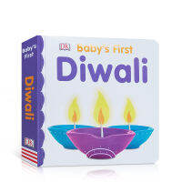 Babys First Diwali  หนังสือวันหยุดทางศาสนาสำหรับเด็ก