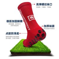 +‘； 5 Pairs New ANTI SLIP Football Socks Mid Calf Non Slip Soccer Cycling Sports Socks Mens Warm Sock EU38-44