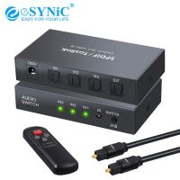 【LZ】♈๑  Esynic spdif toslink fibra switcher 3 em 1 para fora interruptor de áudio ir controle remoto 3ft cabo óptico para ps3 xbox azul-ray dvd hdtv