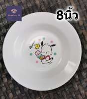 จานพลาสติก จานเด็ก เกรด A ขนาด 8 นิ้ว สำหรับใส่อาหาร ลาย POCHACCO By Sanrio สีขาว คละลาย ลิขสิทธิ์แท้ ผลิตในประเทศไทย แข็งแรงทนทาน จาน จานข้าว จานข้าวเด็ก