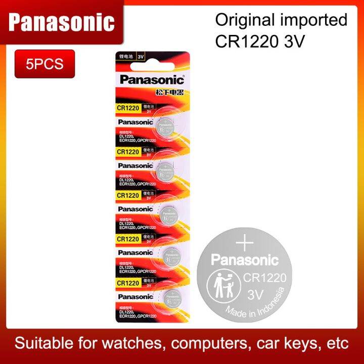 5PCS 3V CR1220 Panasonic Lithium Cell Coin Battery CR1220 For Car