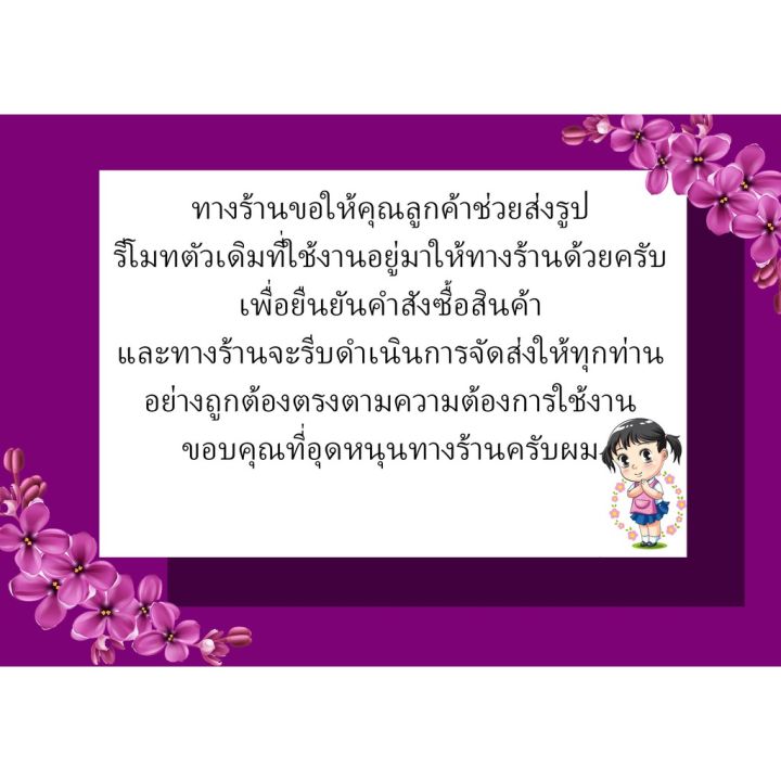 สุดคุ้ม-รีโมทใช้กับทีวี-samsung-รุ่น-aa59-00741a-รุ่นและปุ่มคำสั่งเหมือนเดิมจะใช้งานได้-รีโมท-ไม้-กระดก-จู-น-รีโมท-รั้ว-รีโมท-รีโมท-บ้าน-จู-น-รีโมท