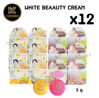 ไวท์บิวตี้ครีม White Beauty Cream ยกโหล(ม่วง6+เหลือง6) ครีมมัลเบอรี่+ครีมกูลเบอรี่ ขนาด 5 กรัม