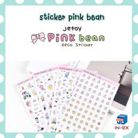 INEXSHOP - สติ๊กเกอร์ pink bean สำหรับตกแต่งไดอารี่ ราคาถูกพร้อมส่งในไทย!