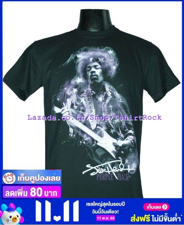 เสื้อวง-jimi-hendrix-เสื้อยืดวงดนตรีร็อค-เสื้อร็อค-jhx1115-ส่งจากไทย