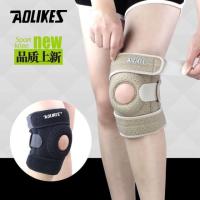 Promotion ส่งฟรี AOLIKES KNEE SUPPORT ผ้าพยุงหัวเข่าลดปวดอักเสบหัวเข่า เนื้อผ้านุ่มพิเศษ เก็บเงินปลายทาง